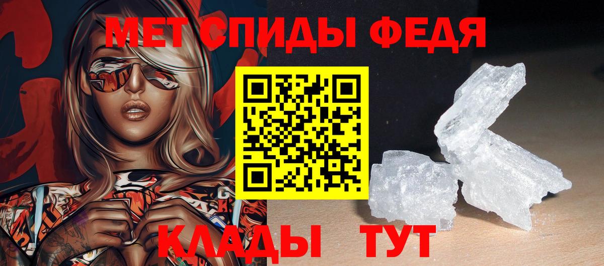 Чехов  АМФЕТАМИН 97%  Вход с VPN 