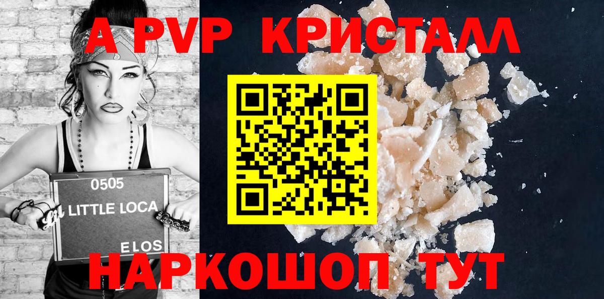 APVP VHQ Чехов