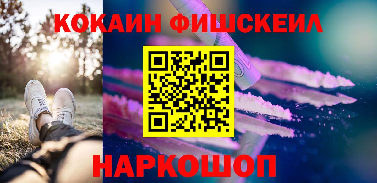 Cocaine 97% Чехов