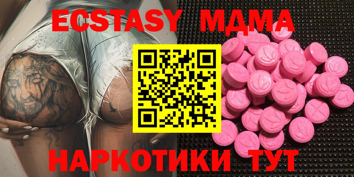 ЭКСТАЗИ louis Vuitton Чехов