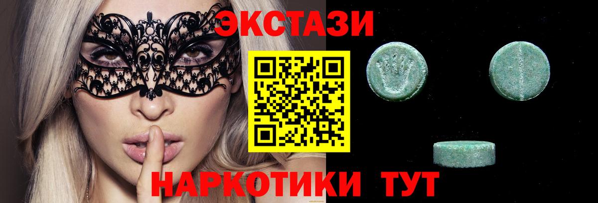 Чехов  Экстази таблы  Вход с VPN 