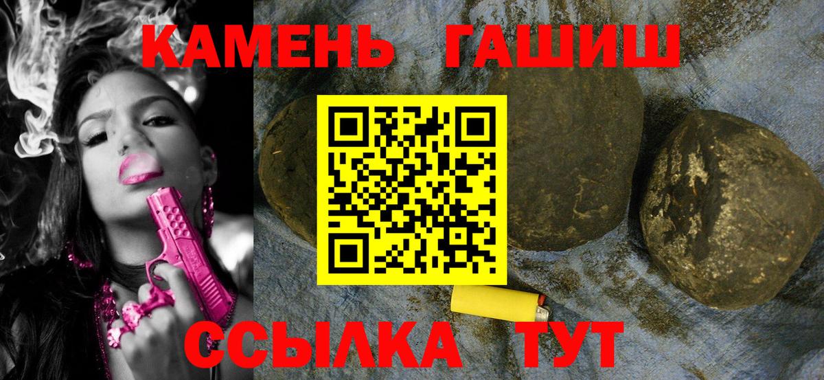 ГАШИШ индика сатива Чехов