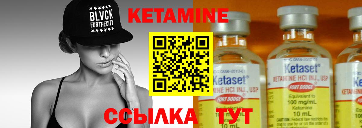 Чехов  КЕТАМИН ketamine  Вход с VPN  КЕТАМИН ketamine 