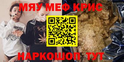 гидра Мариинск