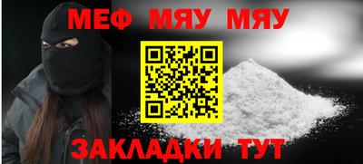прущая мука Можайск