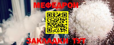 таблы Малгобек