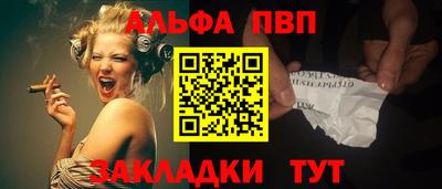 амф Можга