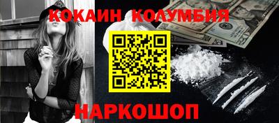 гидра Мариинск