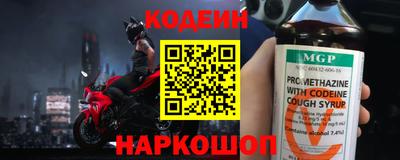 гидра Мариинск