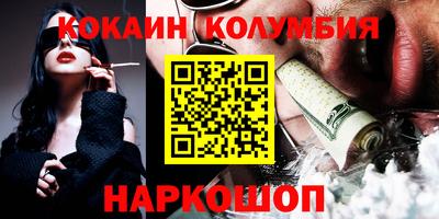 гидра Мариинск