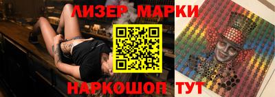 бутират Моздок