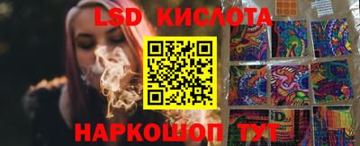 гидра Мариинск