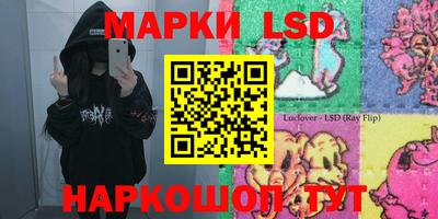гидра Мариинск