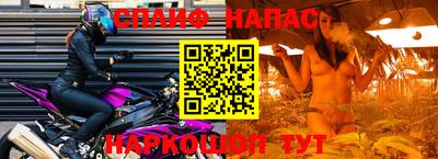 таблы Малгобек