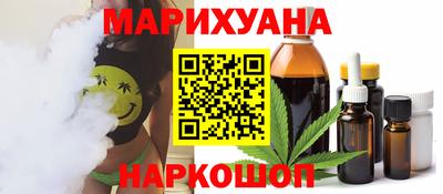 гидра Мариинск