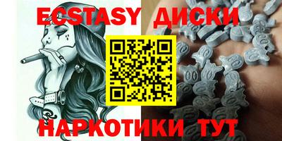 таблы Малгобек