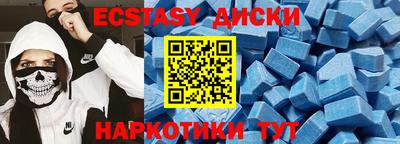 гидра Мариинск