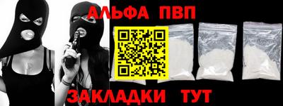 таблы Малгобек