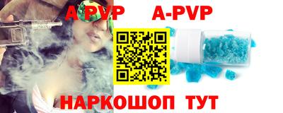 гидра Мариинск