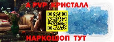 таблы Малгобек