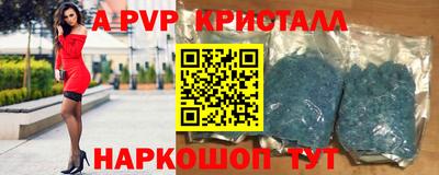 бутират Моздок