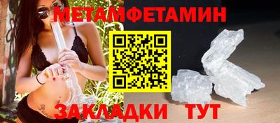 прущая мука Можайск
