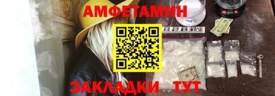 гидра Мариинск