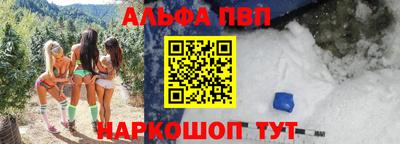 таблы Малгобек