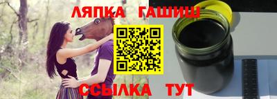 таблы Малгобек
