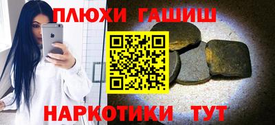таблы Малгобек