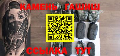 бутират Моздок