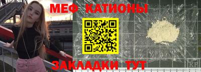 гидра Мариинск
