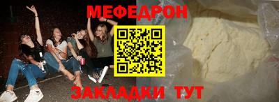 гидра Мариинск