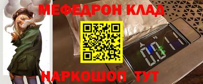 таблы Малгобек