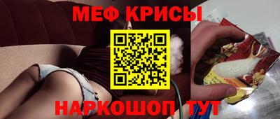 прущая мука Можайск