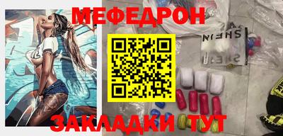 таблы Малгобек