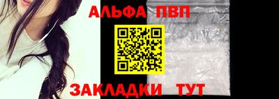таблы Малгобек