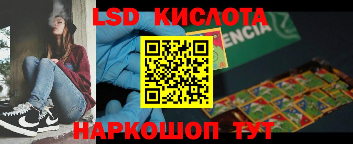 Чехов  Лсд 25 экстази ecstasy  LSD-25 экстази кислота  Вход с VPN 