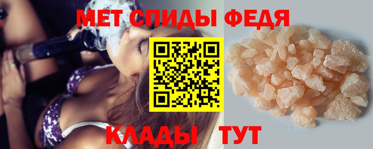 МЕТАМФЕТАМИН Декстрометамфетамин 99.9% Чехов