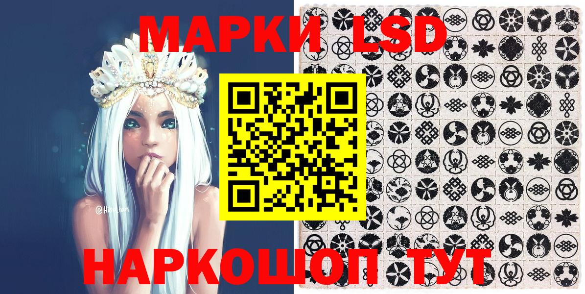 Чехов  Марки N-bome  Вход с VPN  Наркотические марки 1500мкг 