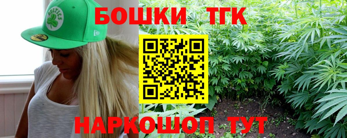 Чехов  Шишки марихуана MAZAR  МАРИХУАНА конопля  Вход с VPN 